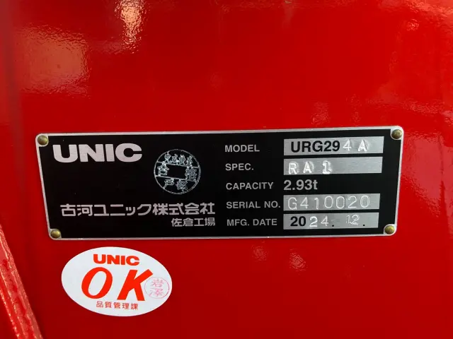 三菱 キャンター 2RG-FEB80(2WD)の写真10