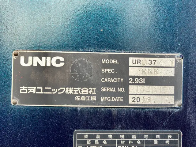 三菱 ファイター TKG-FK71F(2WD)の写真10