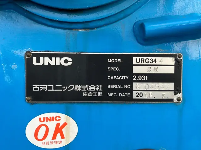 三菱 ファイター 2KG-FK65FZ(2WD)の写真10