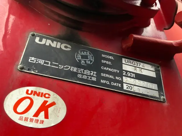日野 レンジャー 2KG-FD2ABA(2WD)の写真10