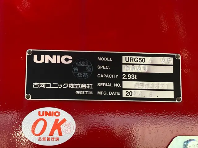 日野 プロフィア 2DG-FS1AHC(6x4)の写真10