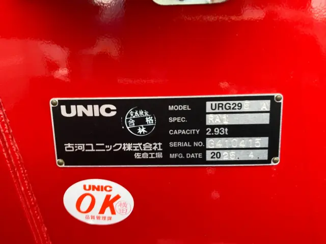 日野 デュトロ 2KG-XZU722M(2WD)の写真10