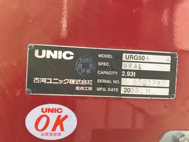 日野 プロフィア 2DG-FW1AHC(8x4)の写真10