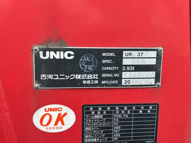 三菱 ファイター QKG-FK62FZ(2WD)の写真10