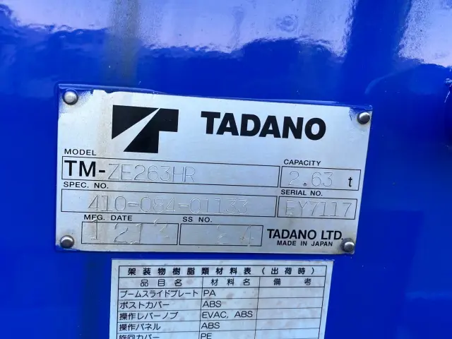 日産 アトラス BKG-AMR85AN(2WD)の写真10