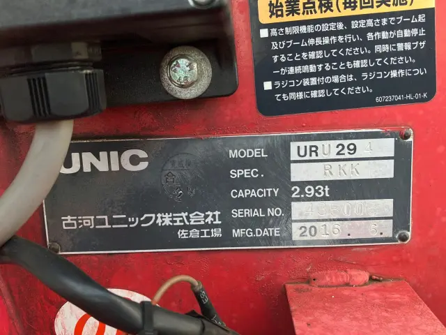 日産 アトラス TPG-FEB9W(2WD)の写真10