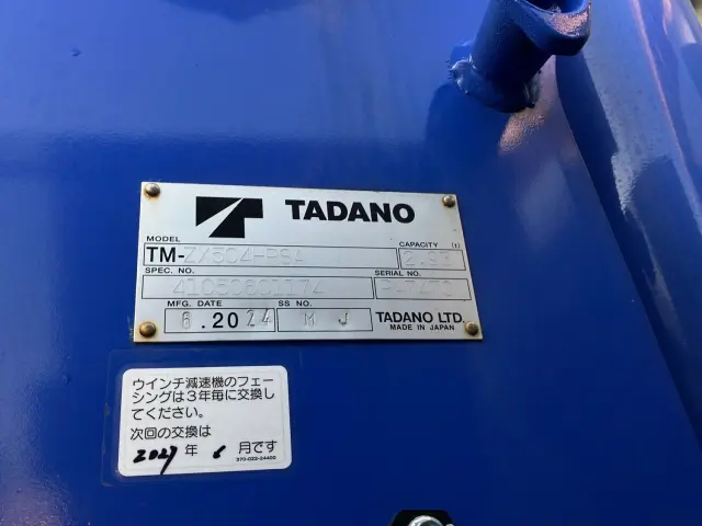 日野 プロフィア 2DG-FS1AHE(6x4)の写真10