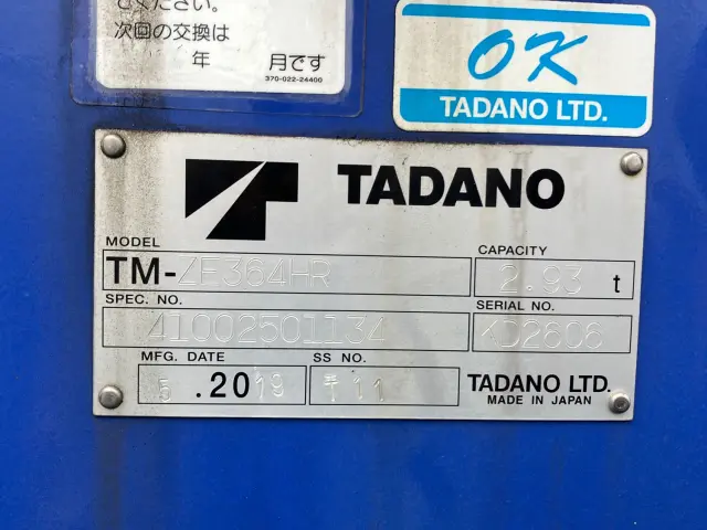 三菱 ファイター 2KG-FK62FZ(2WD)の写真9