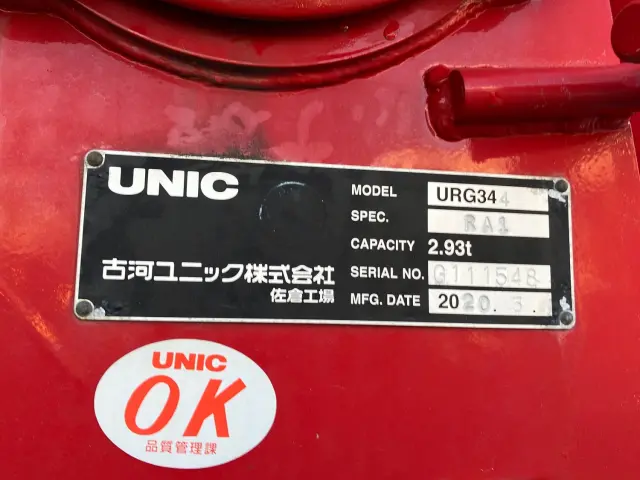 日野 レンジャー 2KG-FC2ABA(2WD)の写真10