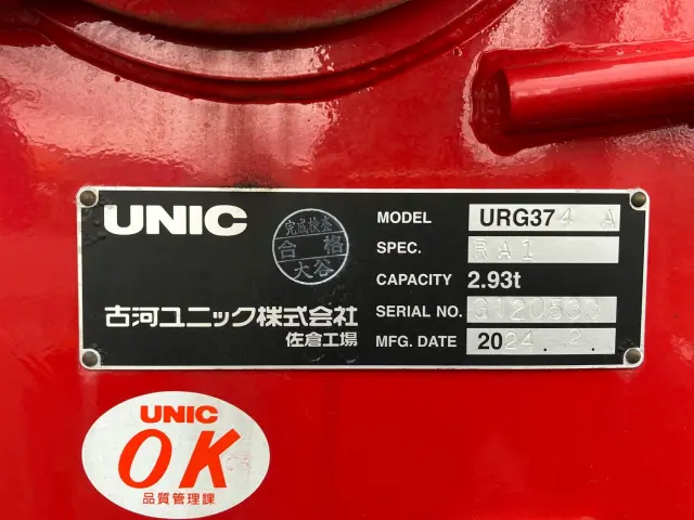 三菱 ファイター 2KG-FK62FZ(2WD)の写真10