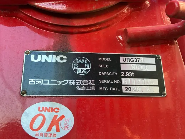 三菱 ファイター 2KG-FK62FY(2WD)の写真10