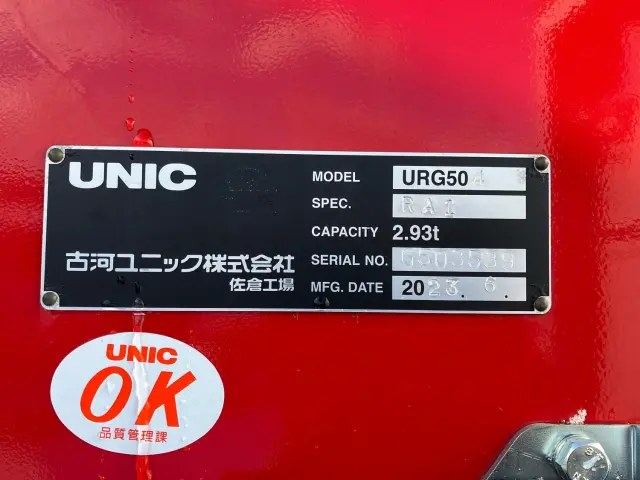 三菱 スーパーグレート 2KG-FV70HZ(6x4)の写真10