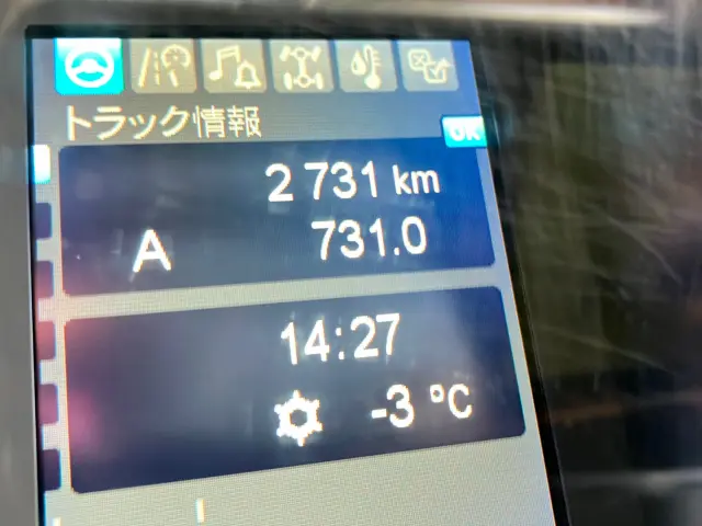 三菱 スーパーグレート 2KG-FV70HZ(6x4)の写真22