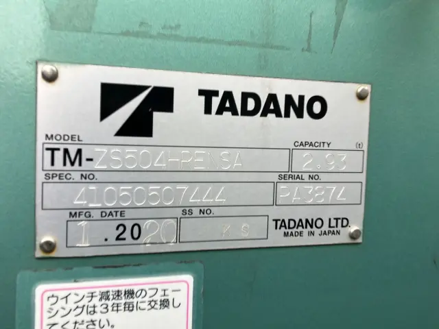 ＵＤ クオン 2PG-CW5CA(6x4)の写真10