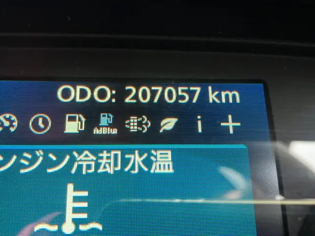 ＵＤ クオン 2PG-CW5CA(6x4)の写真22