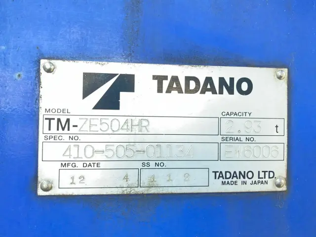 三菱 スーパーグレート QKG-FV54VZ(6x4)の写真10