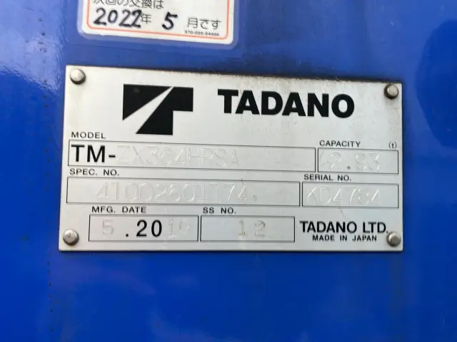 日野 レンジャー 2KG-FX2ABA(4WD)の写真10