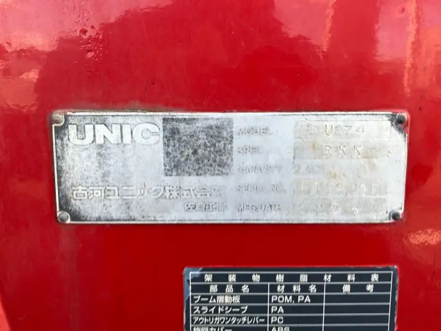 日野 レンジャー TKG-FC9JKAA(2WD)の写真10