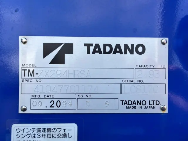 日野 デュトロ 2KG-XZU720M(2WD)の写真10