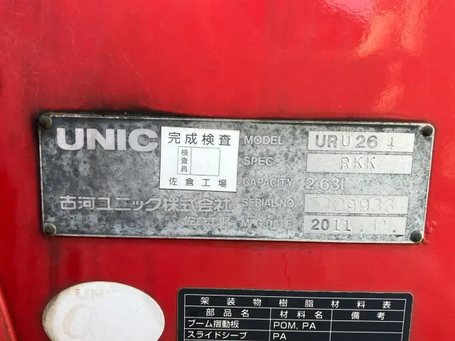 三菱 キャンター SKG-FEB80(2WD)の写真10