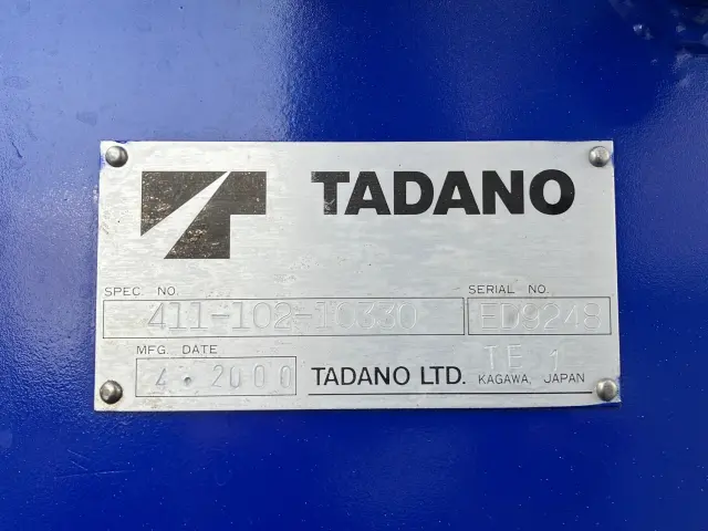 いすゞ エルフ TDG-NMS85AN(4WD)の写真10