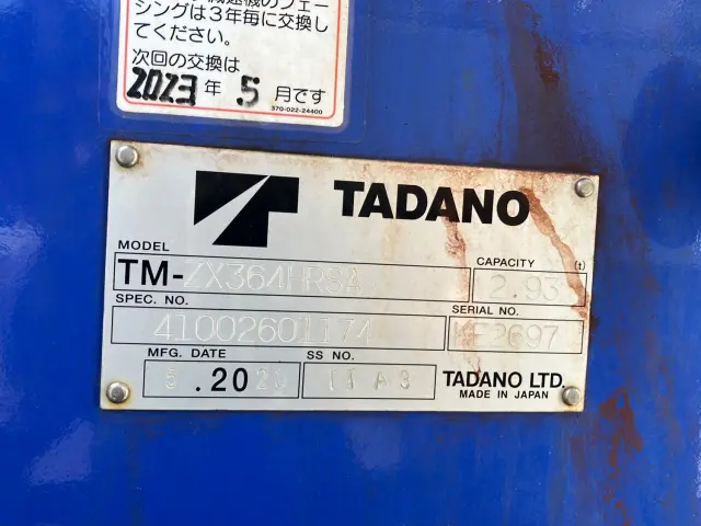 三菱 ファイター 2KG-FK62FZ(2WD)の写真10