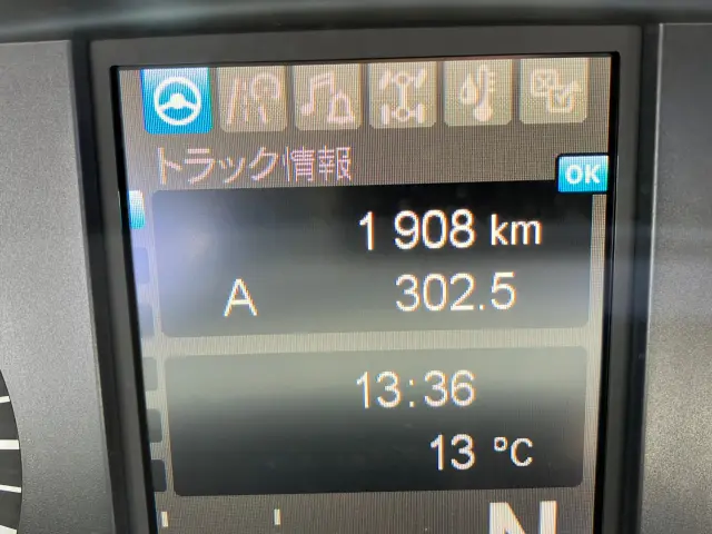 三菱 スーパーグレート 2PG-FS84VZ(8x4)の写真22