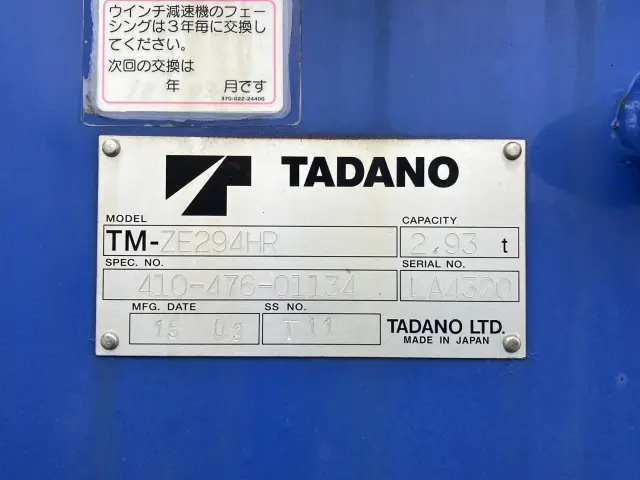 トヨタ ダイナ TKG-XZU710(2WD)の写真10