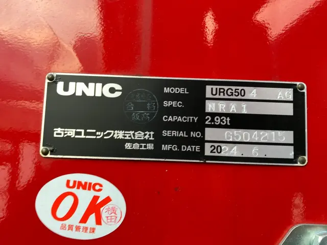 日野 プロフィア 2DG-FS1AHC(6x4)の写真10