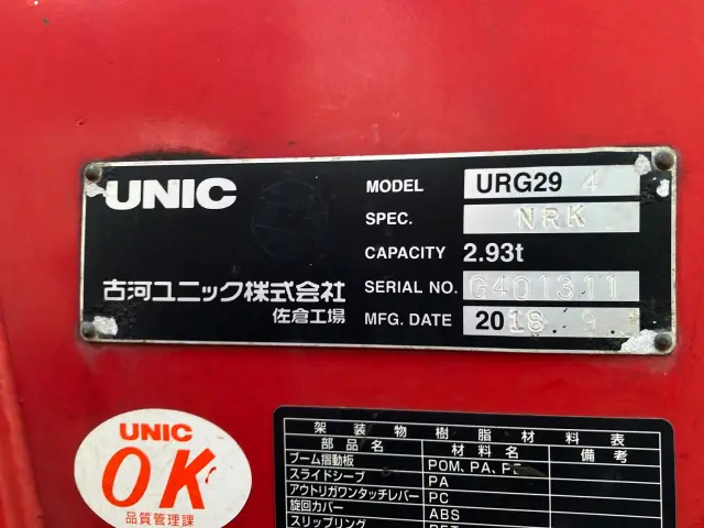 三菱 キャンター 2PG-FED90(2WD)の写真10