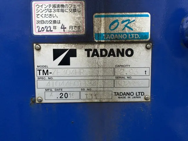 三菱 ファイター 2KG-FK61F(2WD)の写真10