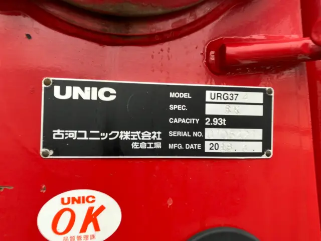 いすゞ フォワード 2PG-FSR90S4(2WD)の写真10