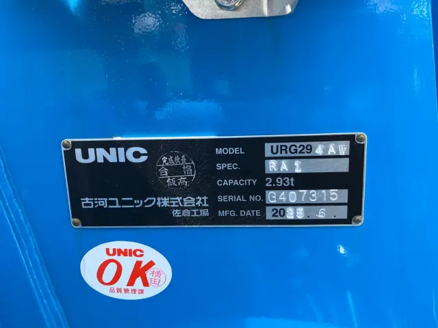 三菱 キャンター 2RG-FEB80(2WD)の写真10