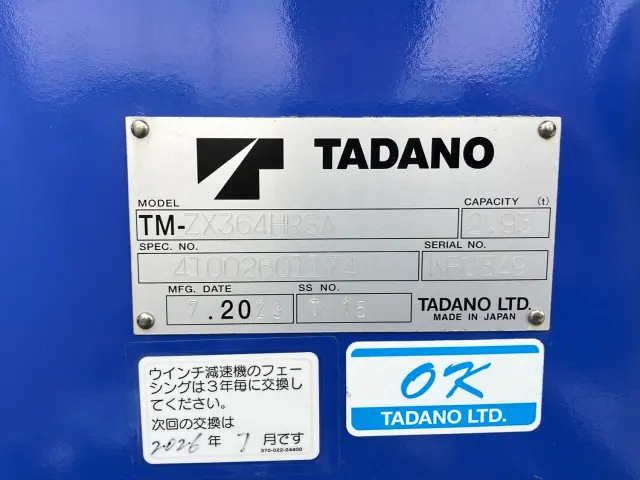 三菱 ファイター 2KG-FK62FZ(2WD)の写真10