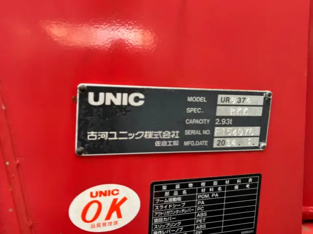 三菱 ファイター QKG-FK62FZ(2WD)の写真10