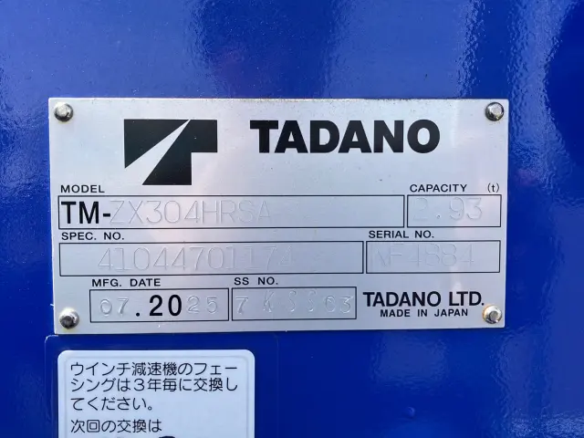 三菱 ファイター 2KG-FK62F(2WD)の写真10