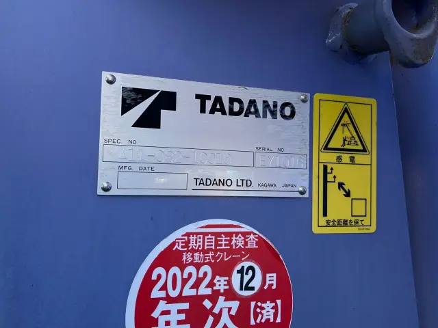 いすゞ エルフ BKG-NKR85AR(2WD)の写真10