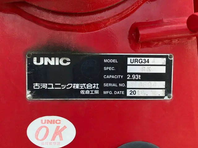 いすゞ フォワード 2RG-FRR90S2(2WD)の写真10