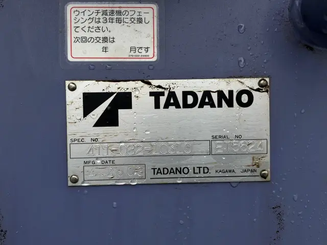 いすゞ エルフ KR-NPR72LR(2WD)の写真10