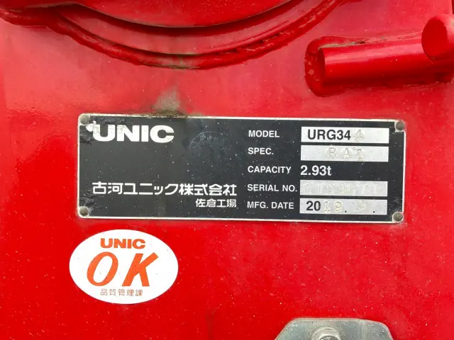 日野 レンジャー 2KG-FC2ABA(2WD)の写真10