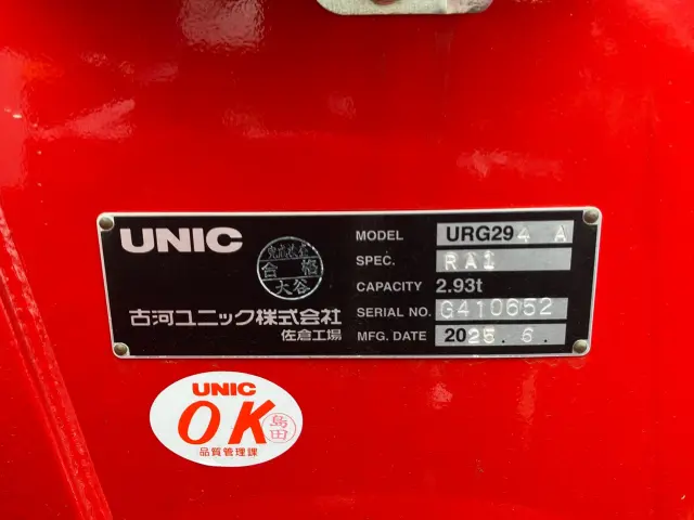 三菱 キャンター 2RG-FEA80(2WD)の写真10