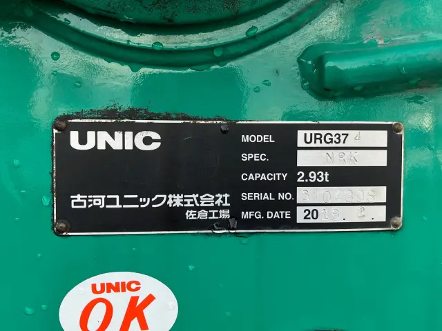 三菱 ファイター 2KG-FK61F(2WD)の写真10
