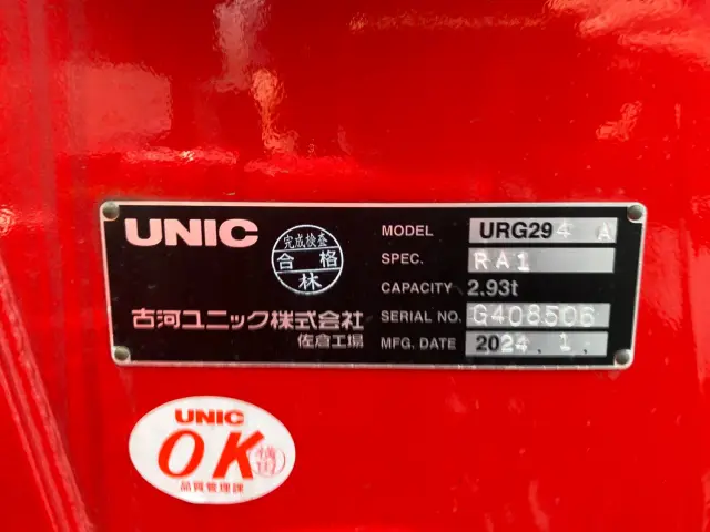 三菱 キャンター 2PG-FEB80(2WD)の写真10