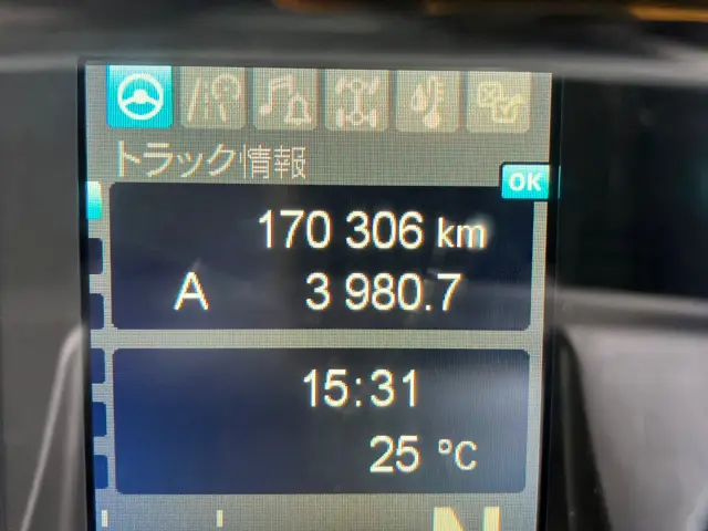 三菱 スーパーグレート 2PG-FS74HZ(8x4)の写真22