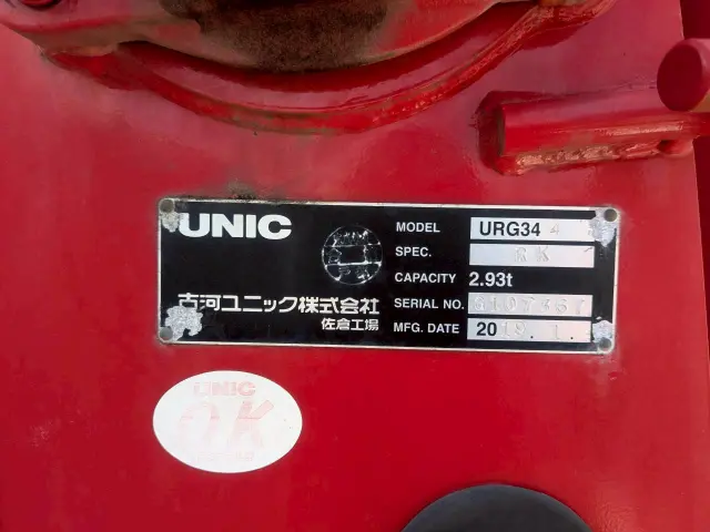 日野 レンジャー 2KG-FD2ABA(2WD)の写真10