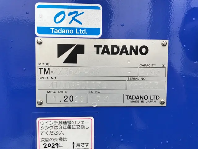 三菱 ファイター 2KG-FK62F(2WD)の写真10