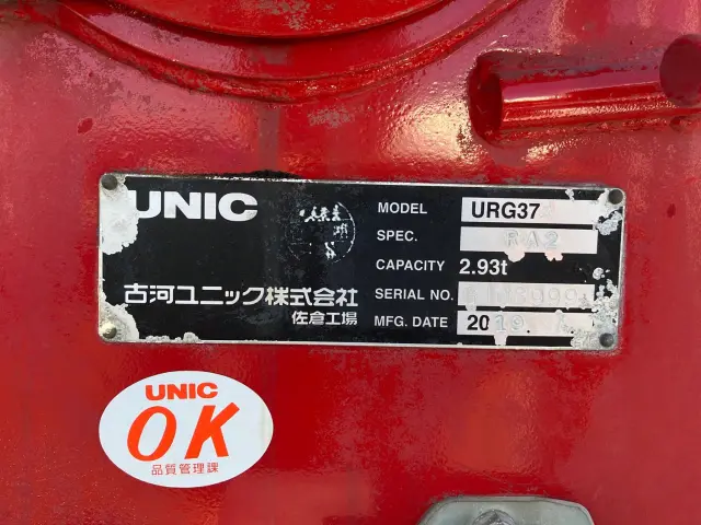 いすゞ フォワード 2RG-FTR90V2(2WD)の写真10