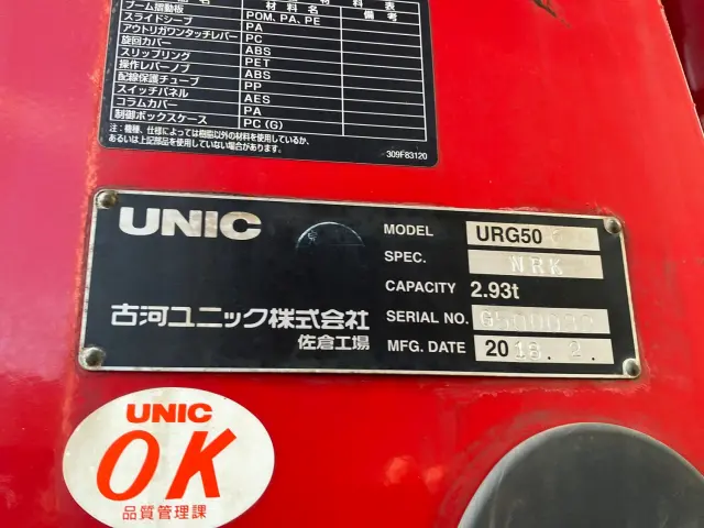 日野 レンジャー 2KG-GK2ABA(6x4)の写真10
