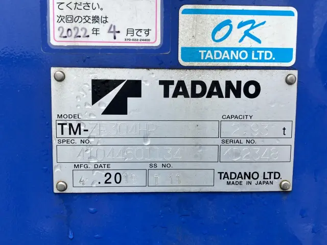 三菱 ファイター 2KG-FK61F(2WD)の写真10
