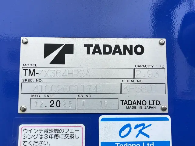 三菱 ファイター 2KG-FK62F(2WD)の写真10